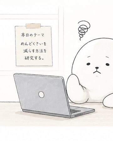 所長の写真